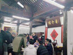 -吾介小籠館