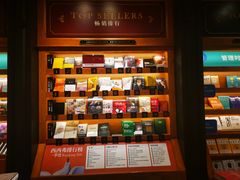 -西西弗书店&矢量咖啡(凯德晶萃广场店)