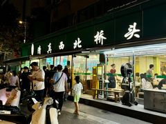 -清真·西北桥头拉面大王(丁家桥店)