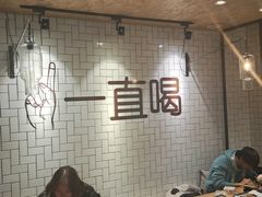 -壹酒贰肉1926·深夜食堂(九纬路店)