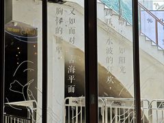 -方所(华润万象城店)