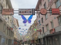 -美兰湖景区