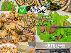 -福田卓悦INTOWN购物中心