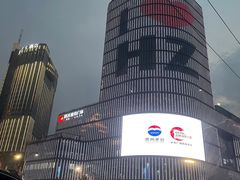 -西湖文化广场