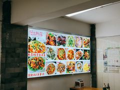 -巍山𤆵肉饵丝