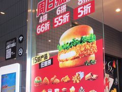 -肯德基(天津奥城店)