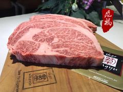 射和牛M9+级冷藏熟成和牛-觅福里•熟成和牛餐厅