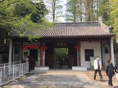 -汇龙潭