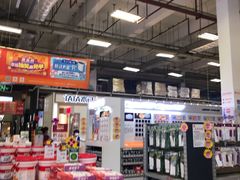 -百安居装修建材卖场(罗湖店)
