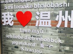 -锦泓老字号猪脏粉(东联大厦店)