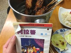 -炒豆合作社(东四总店)