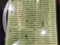 -情忆草原涮肉馆
