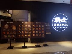 -吴草鸡爪오초닭발韩食堂(融恒盈嘉中心店)