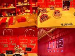 -阮大兴糕团(日月光中心店)
