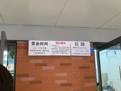 -龍城柳州螺蛳粉(群星路店)