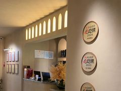 -相约·羊村小馆非遗手抓肉(七一酱园店)
