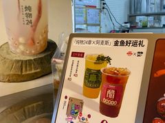 -炖物24章·顺时轻养茶(黄龙店)