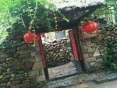 -竹泉村旅游度假区