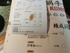 -蛙小侠(威高广场店)