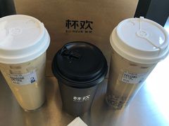 -杯欢制茶(三里屯店)