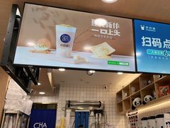 -茶百道(良乡大学城店)