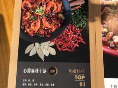 -心邸·庆宴(雅宝城店)