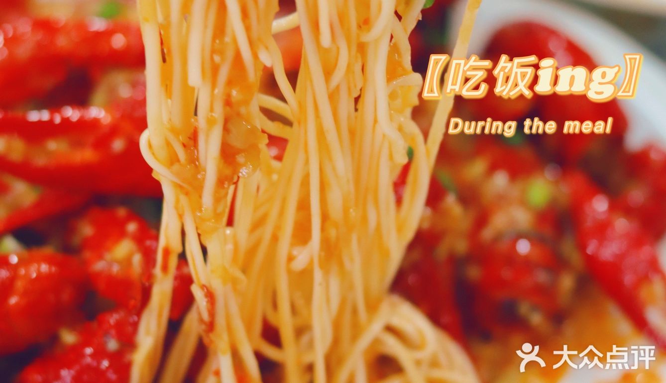 探店｜夏天必吃的小龙虾