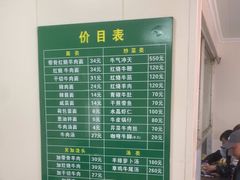 -上海为民商行清真饭店(南大路店)