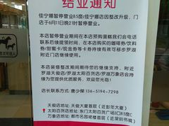 -85度C(深圳佳宁娜店)