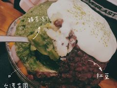 -WONDER ICE 萬得冰田(建設路总店)