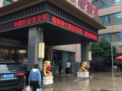 门面-扬州狮子楼·非遗淮扬菜(总店)