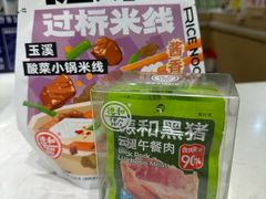 -德和罐头公司·老字号特产(爱琴海店)