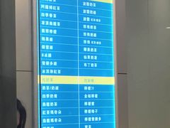 -1点点(银座和谐广场店)
