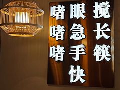 -啫火啫啫煲·顺德干蒸(西乡天虹店)