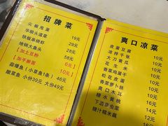 -华顺土菜馆(洪岗路店)