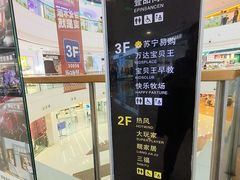 -万达广场(惠州大亚湾店)