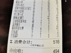 -老佛爷铜炉蛙锅(海岸城店)