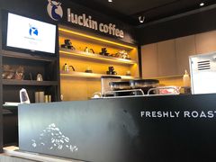 -瑞幸咖啡(石榴中心店)