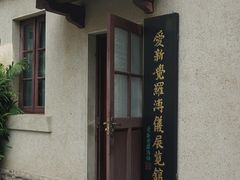 -静园(和平区)