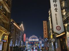 -连云港民主路老街