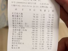 -中国徽菜·徽商故里(远大店)