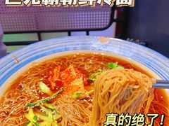 -十三姨正合丰烤肉(营迹路店)