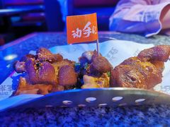 -蛙来哒(白云万达店)
