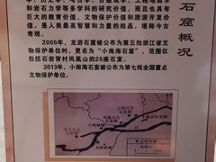 -龙游石窟
