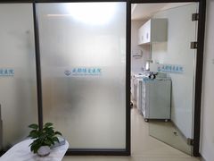 -团圆口腔·种植中心(锦江院区)