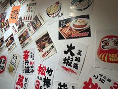 -天妇罗内顺田(罗湖店)