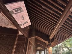 -天一阁博物院
