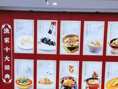 -香山湖渔家大院