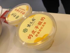 -紫光园(马桥店)