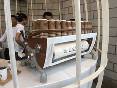 -% Arabica阿拉比卡咖啡(深圳湾万象城店)
